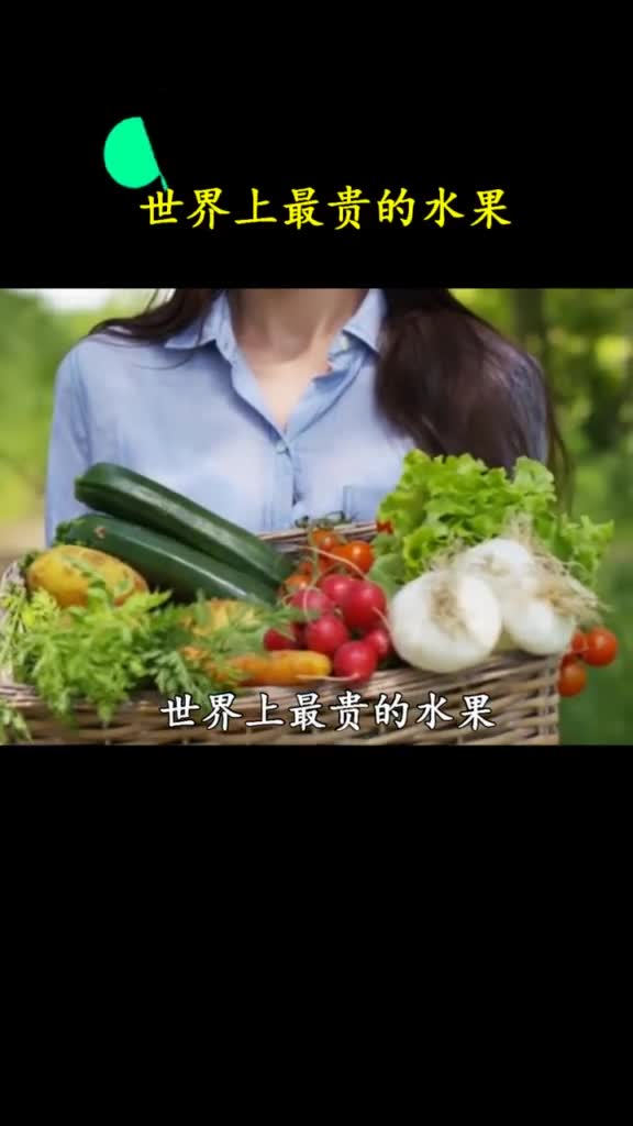 如果放在国内这串葡萄会是多少