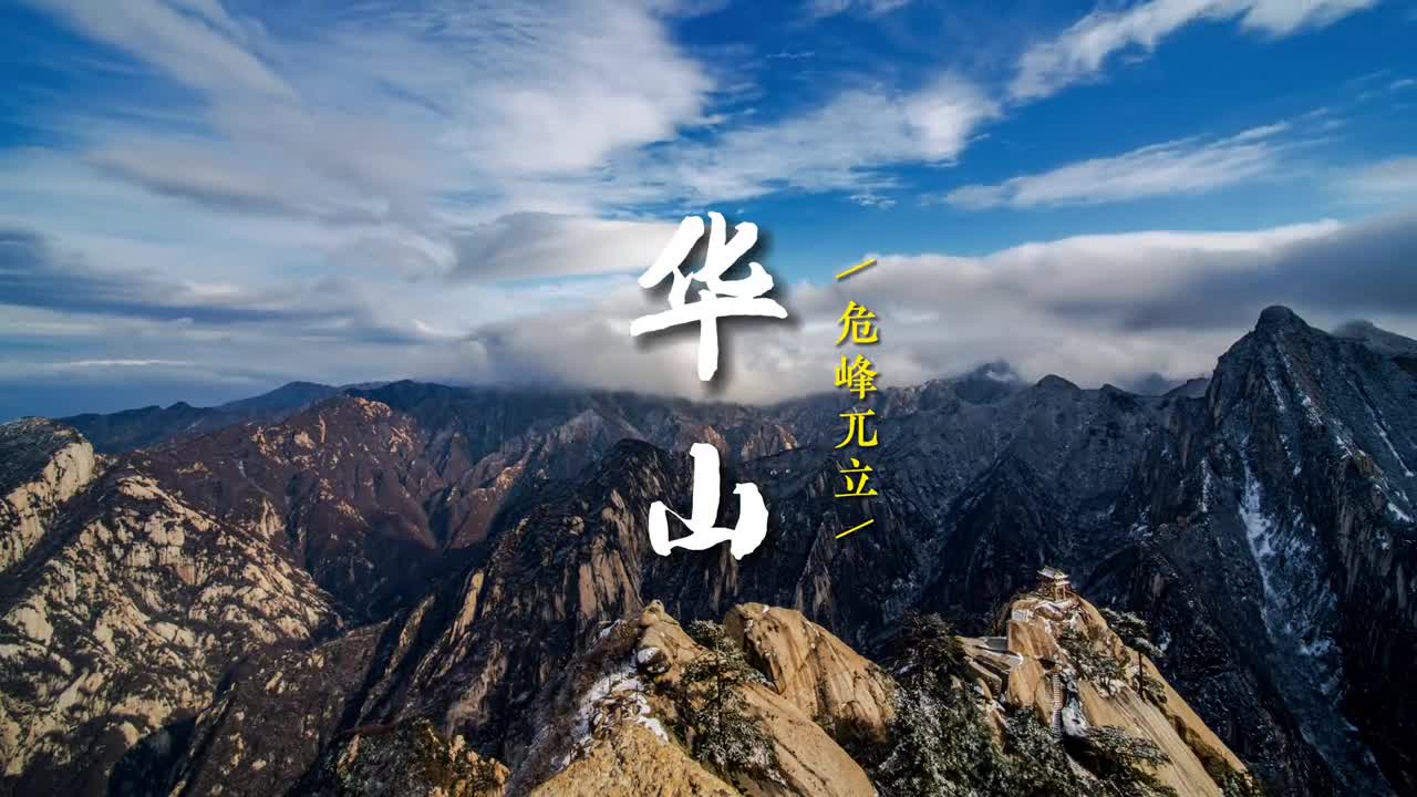 你们要的陕西渭南