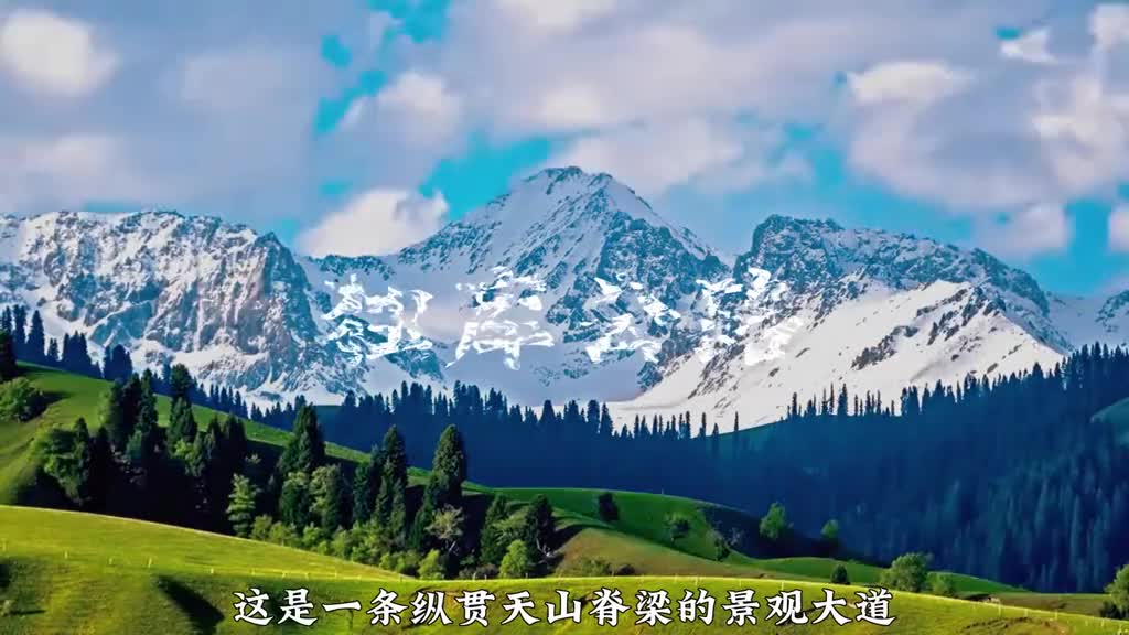 独库公路自驾攻略来新疆一定要去的地方