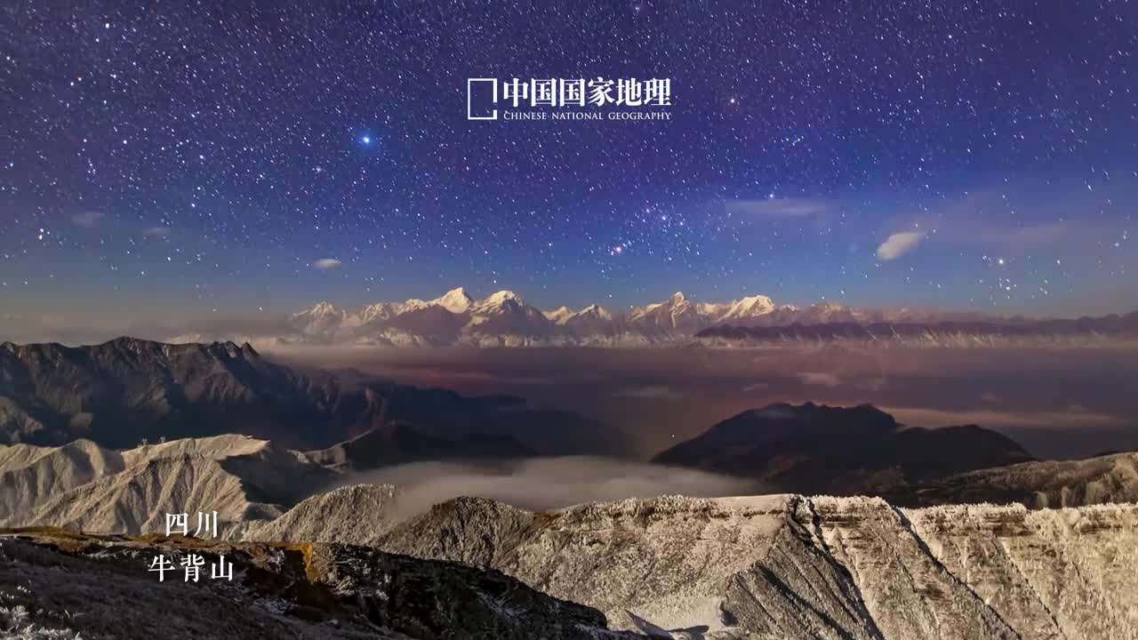 仿佛看到梵高画中的星月夜繁星点点的夜晚光束编织着灰与蓝在宇宙间肆意游荡找寻着心灵的归宿暗夜中总有像繁星一样璀璨的人心藏瑰宝灿烂如歌愿你读懂他的温柔驻足眺望这片星光