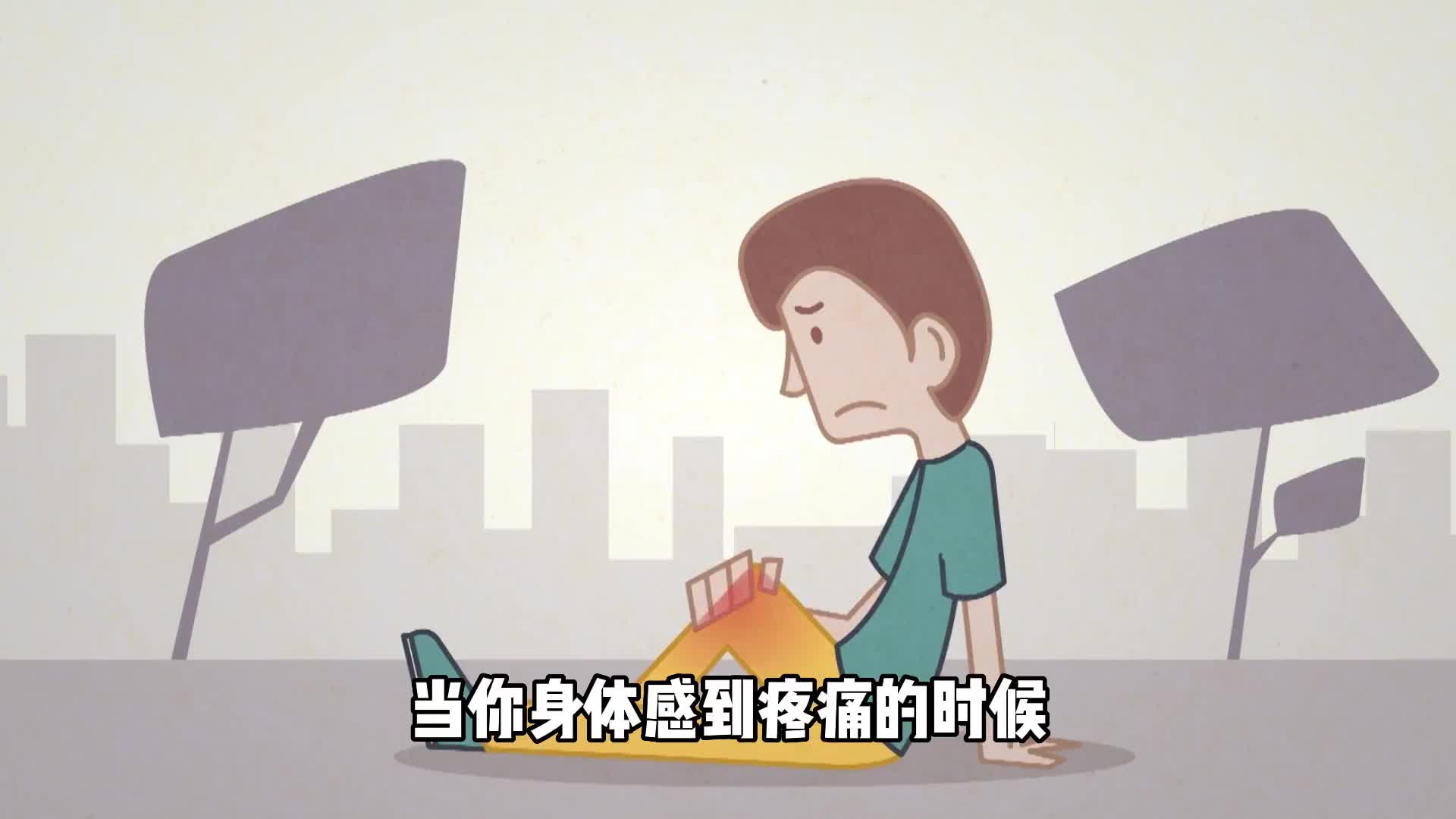 止痛药是怎么知道你哪里疼的是谁偷偷告诉了它