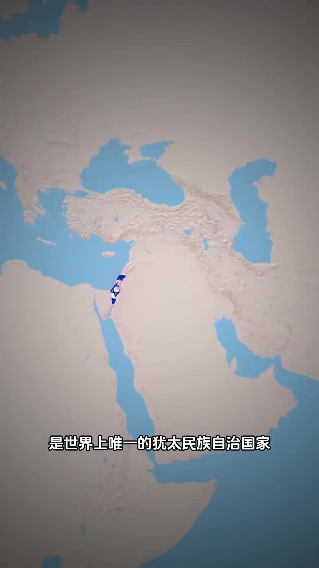 俄罗斯的迷你以色列