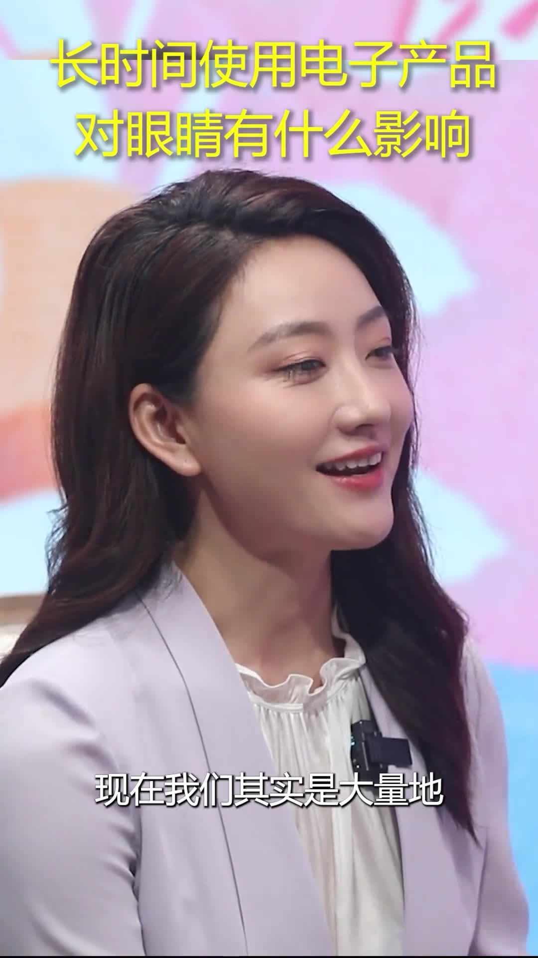 爱眼日专访全国爱眼日专访同仁医院眼科主任接英聊聊得了干眼症怎么办