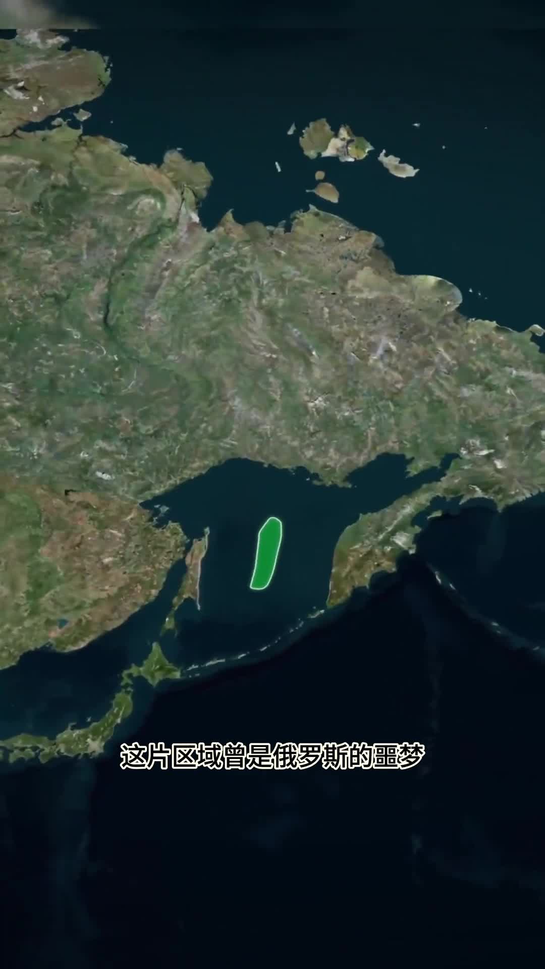 花生洞一个曾经不属于俄罗斯的专属经济区