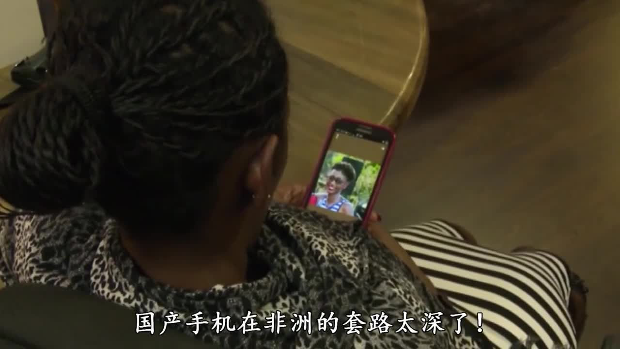 给黑人美颜国产手机在非洲套路有多深连苹果和三星都被打败了