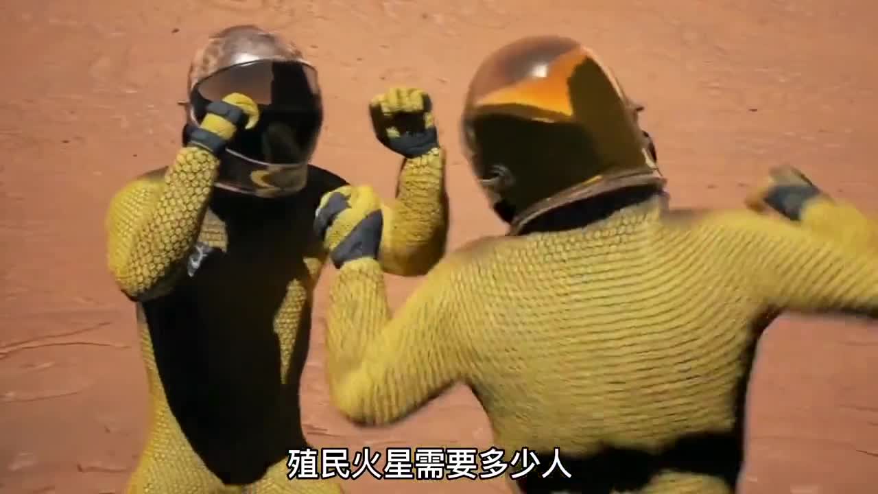 殖民火星需要多少人NASA以给出答案