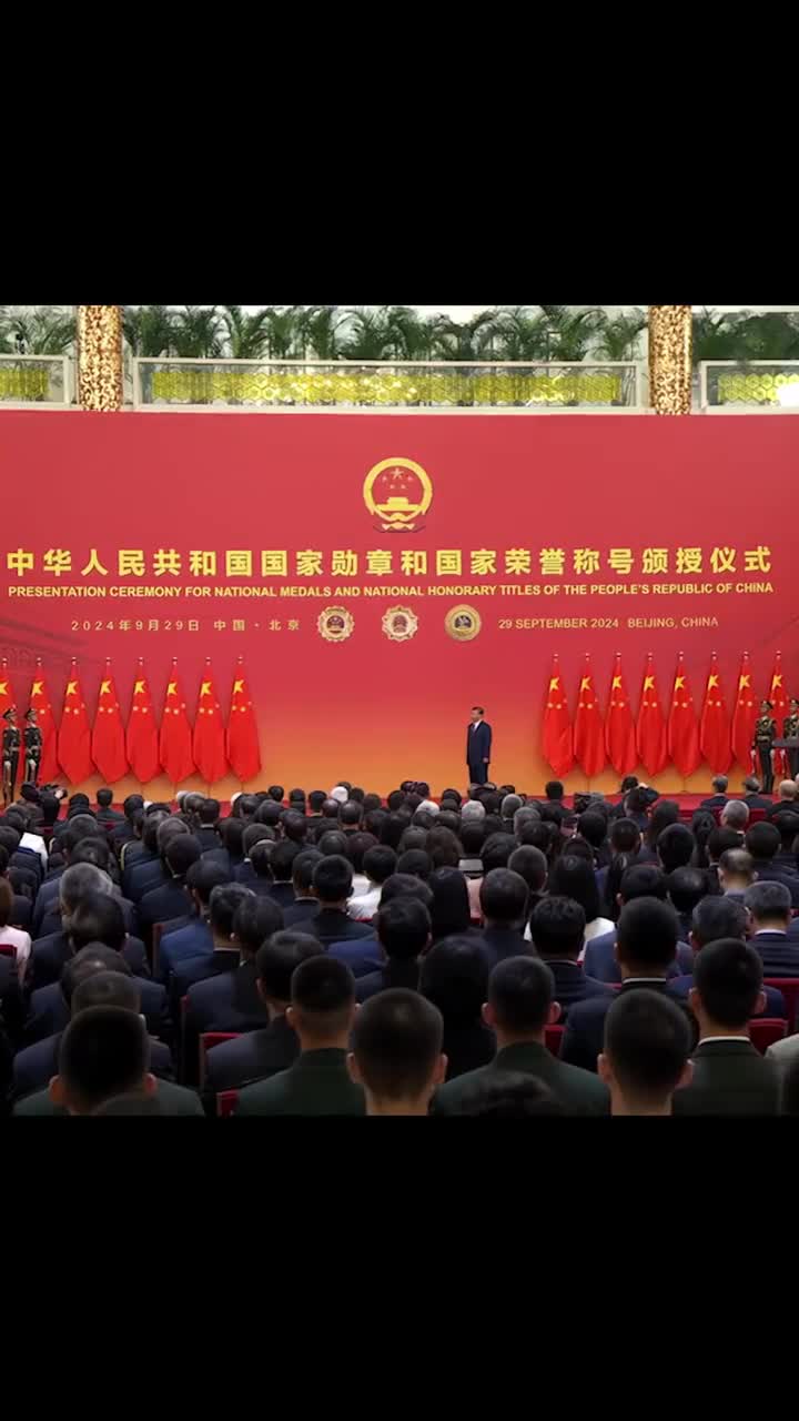 黄宗德获颁共和国勋章致敬战斗英雄来源人民日报