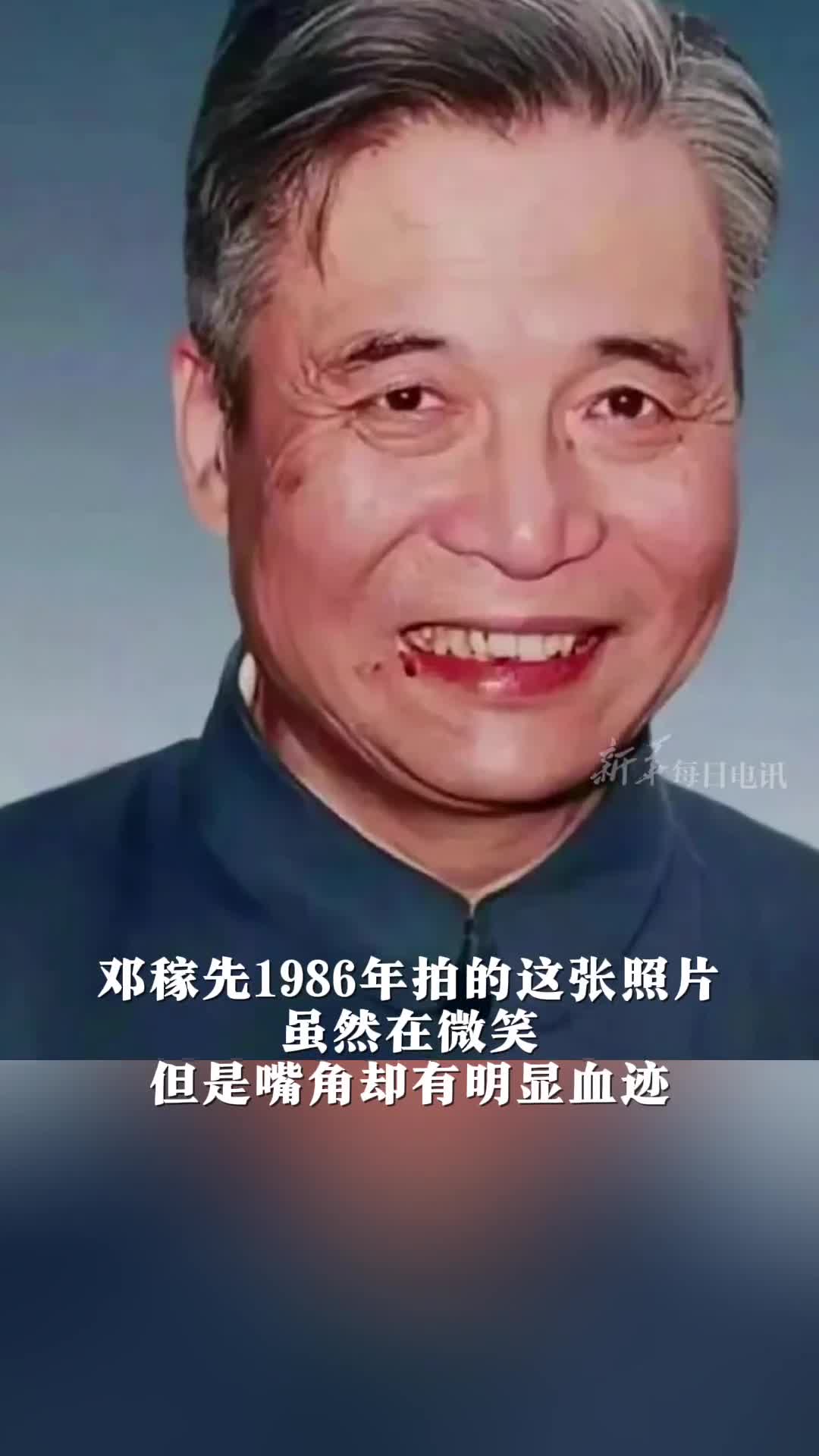 缅怀38年前的今天两弹元勋邓稼先逝世