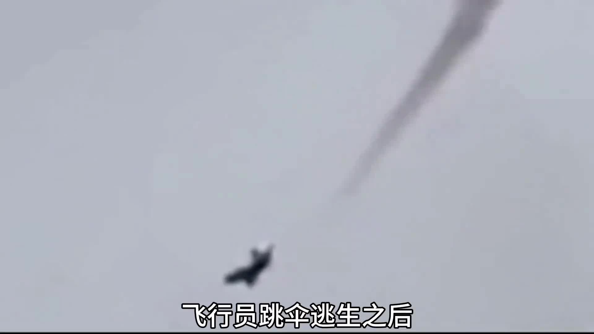 奇葩的飞行事故