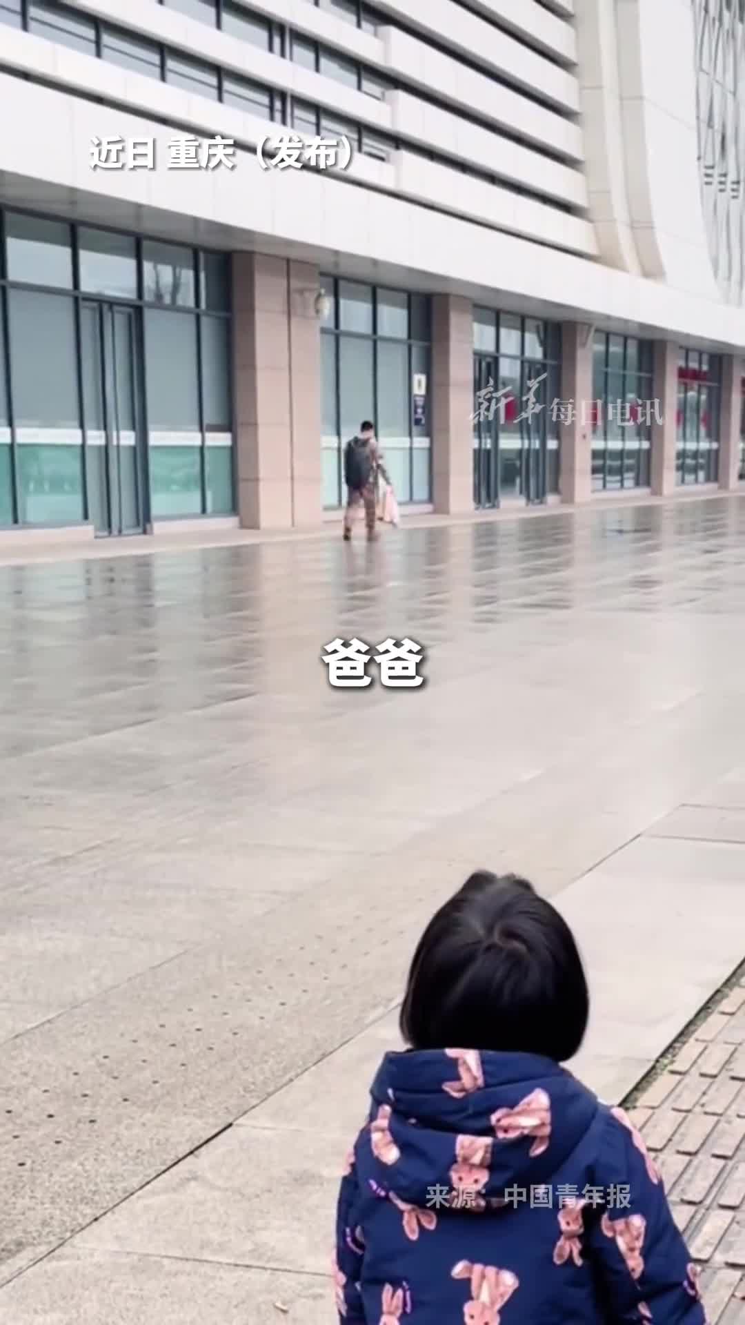 这一声爸爸让人泪目军人爸爸休假结束归队女儿和妈妈送站时依依不舍告别