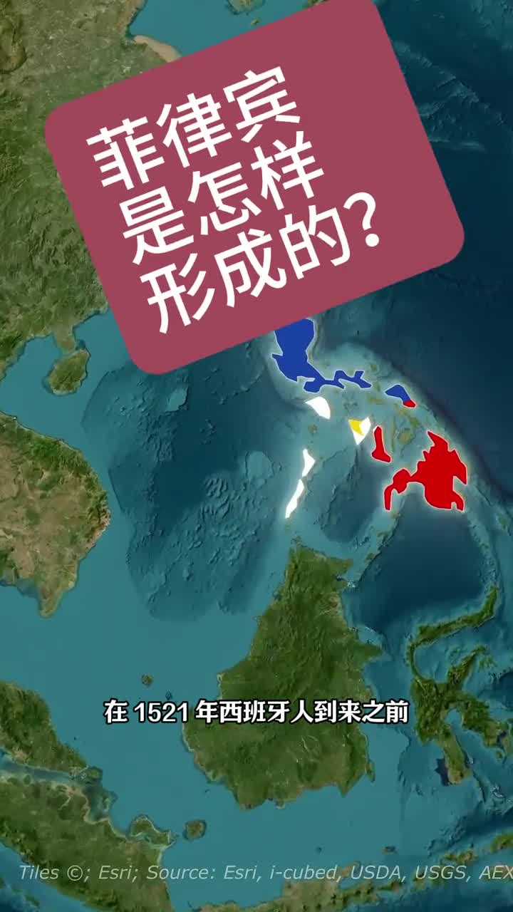菲律宾是怎样形成的