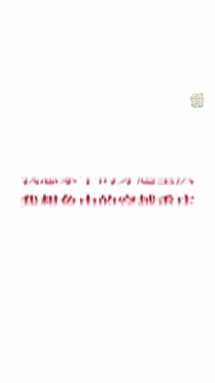 这里是被网友们称为