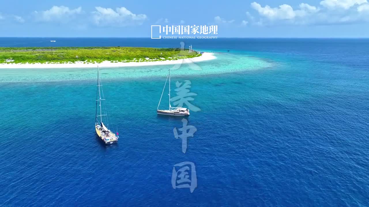 在中国广袤的土地上有着得天独厚的自然之美不论是山川地貌风土物种还是民族文化总有意想不到的新奇除了陆地上的风土人情作为海洋生物多样性最丰富的国家之一走入深蓝同样带给人惊喜深藏在地下的洞穴是这个星球上隐秘的地质奇观有着非同一般的视觉魅力沿着河西走廊寻迹穿越千年的历史长廊感受着文明的绵长韵味出发吧让我们在路上用眼睛和脚步发现