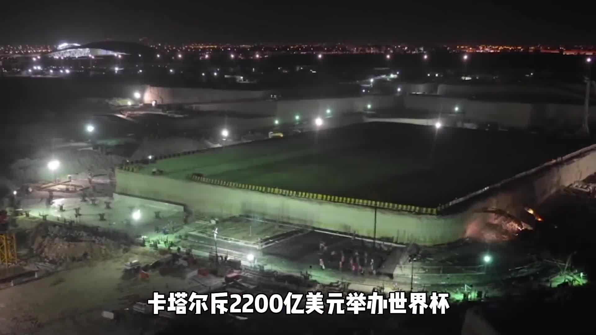 富得流油能娶4个老婆被全网美化的卡塔尔背后有多残酷