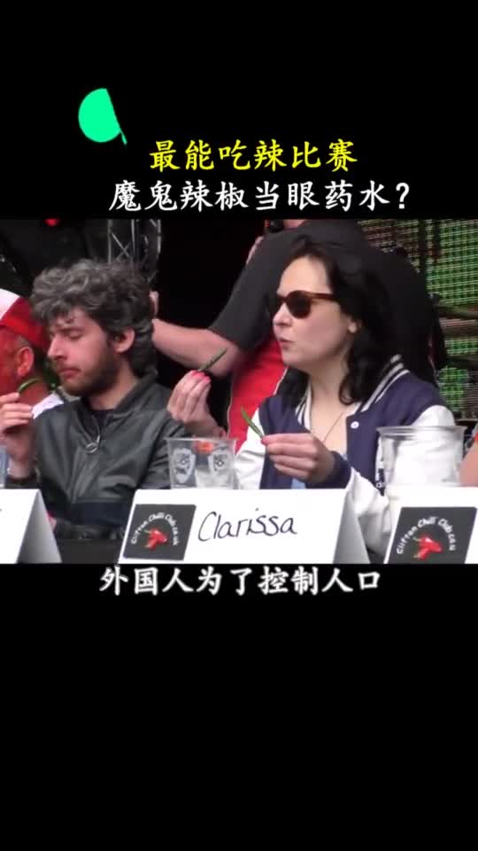 有谁知道最辣的辣椒是什呢吗