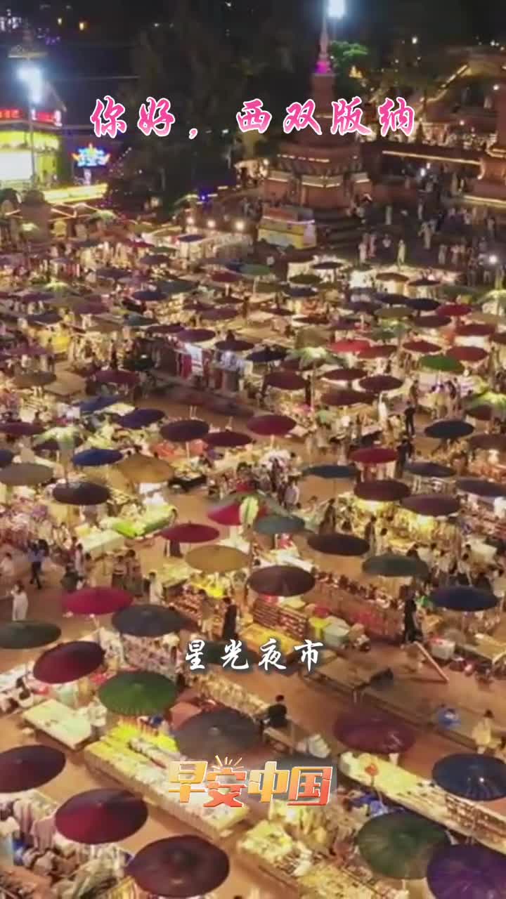 穿越茫茫人海寻找那份宁静