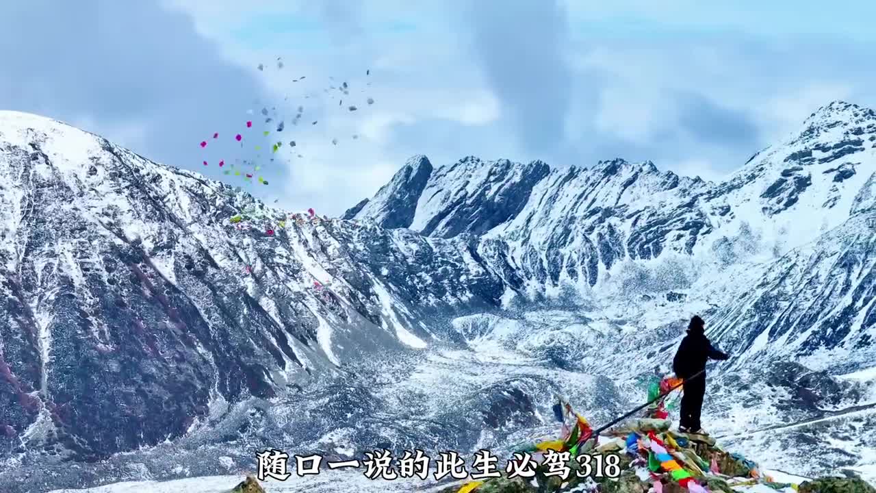 开着G318一路向西去拉萨深蓝G318西藏自驾的好搭子