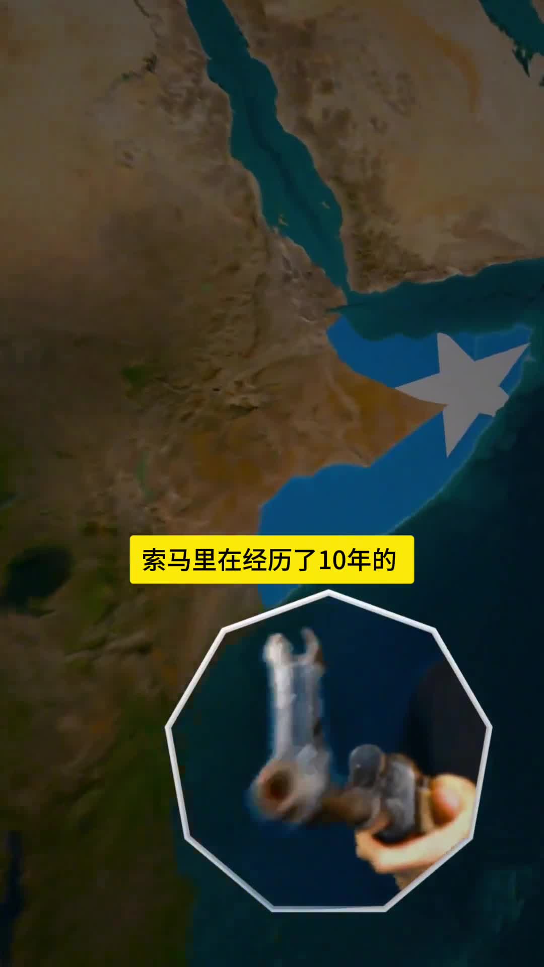 索马里海盗又回来了