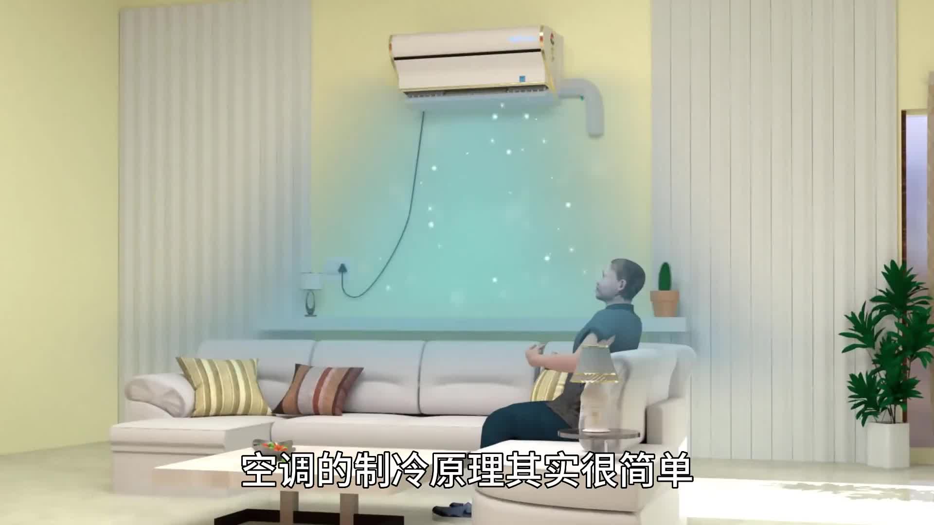 空调里面都有什么带你看看空调制冷的工作原理