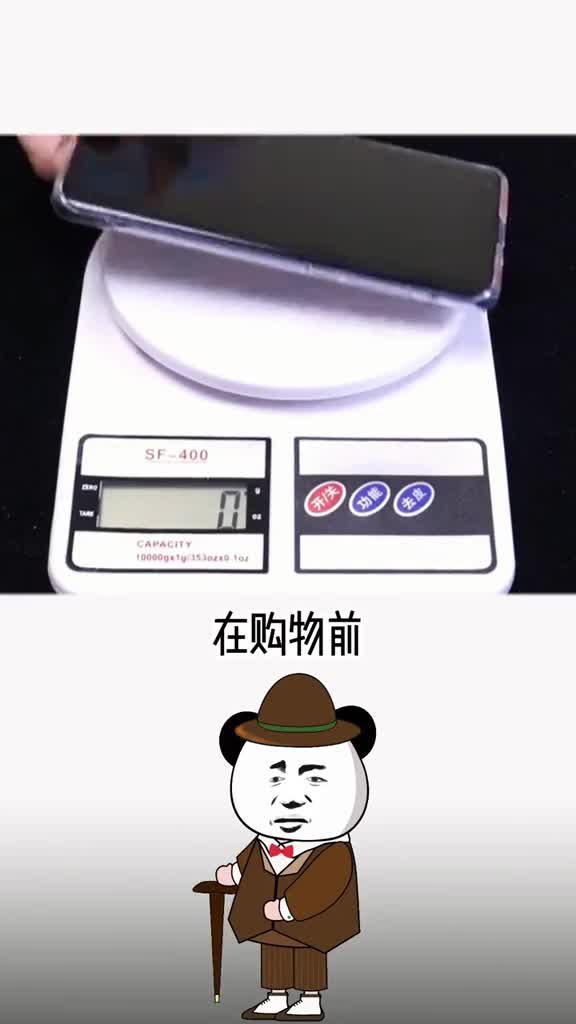 一招教你快速辨别黑心秤避免缺斤少两