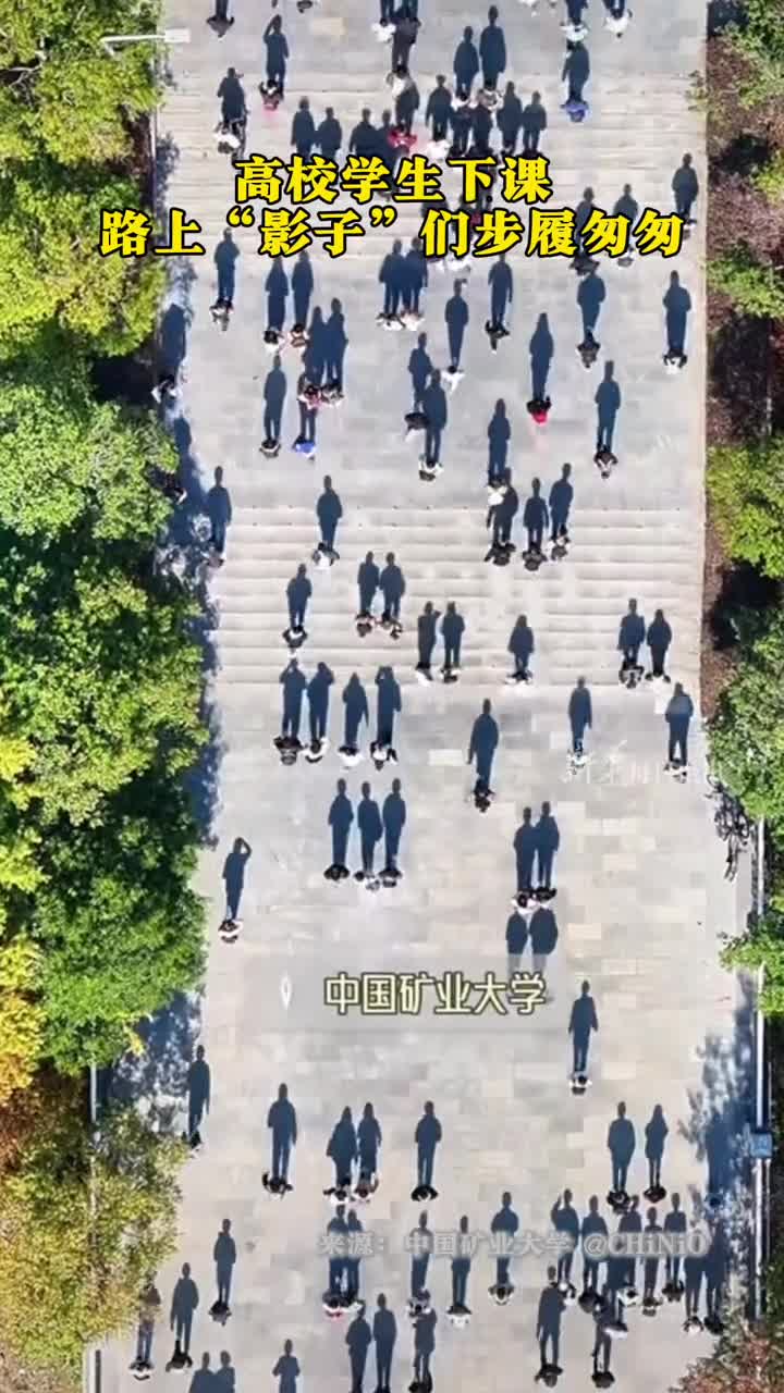高校学生下课路上影子们步履匆匆