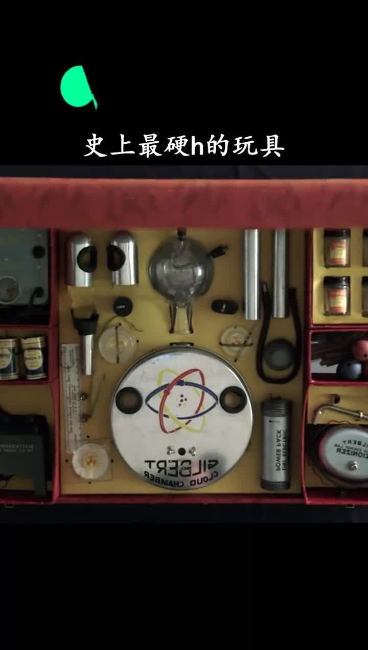 这玩具要是放在国内过年岂不是不缺炮仗了