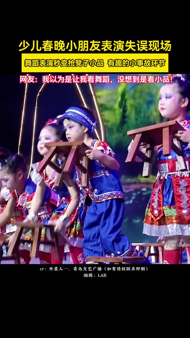舞蹈节目秒变小品表演小动作太多挪不开眼睛了大剧苑Plus