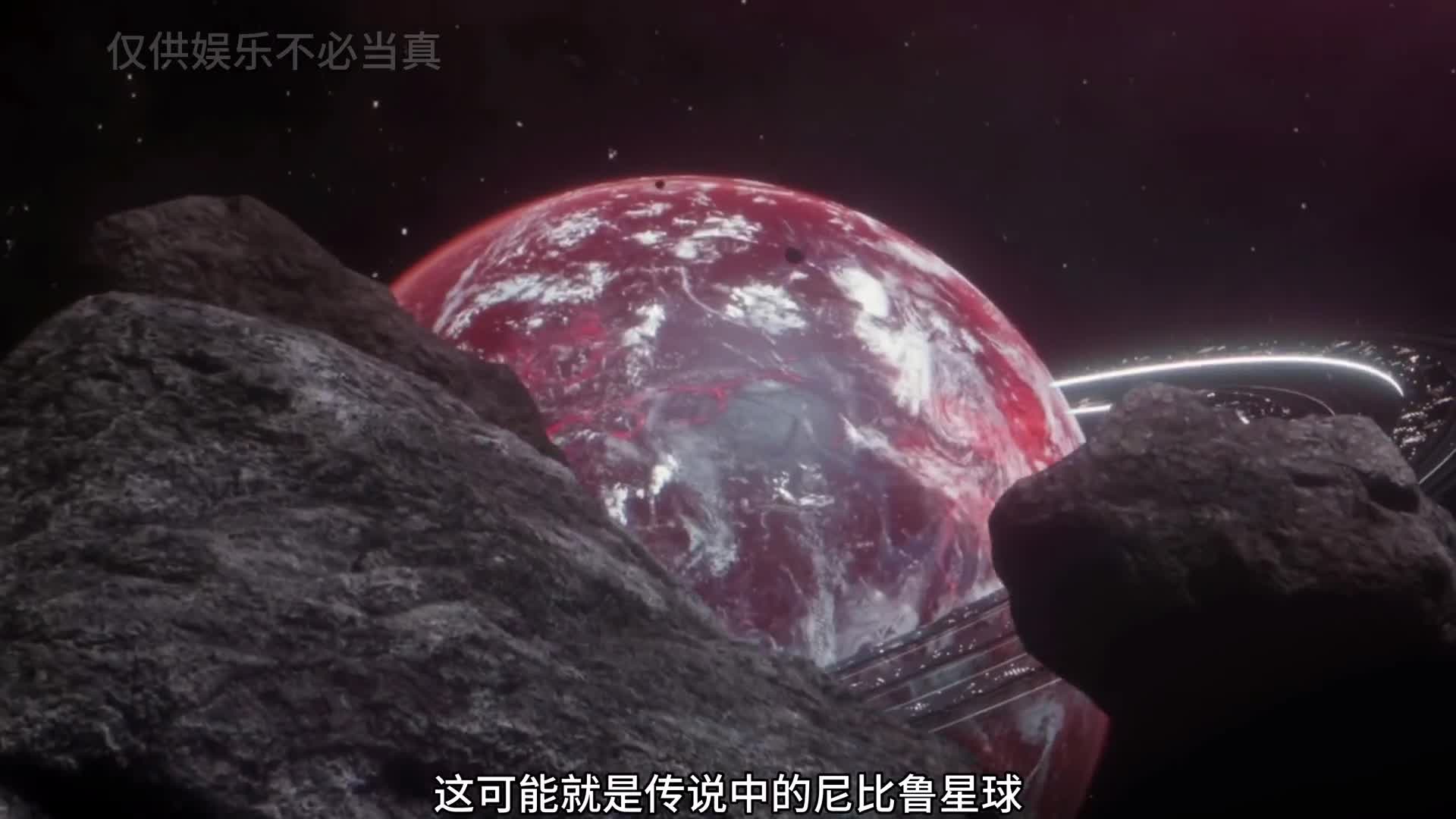 这就是我们人类传说中的家园尼比鲁星球尼比鲁星球