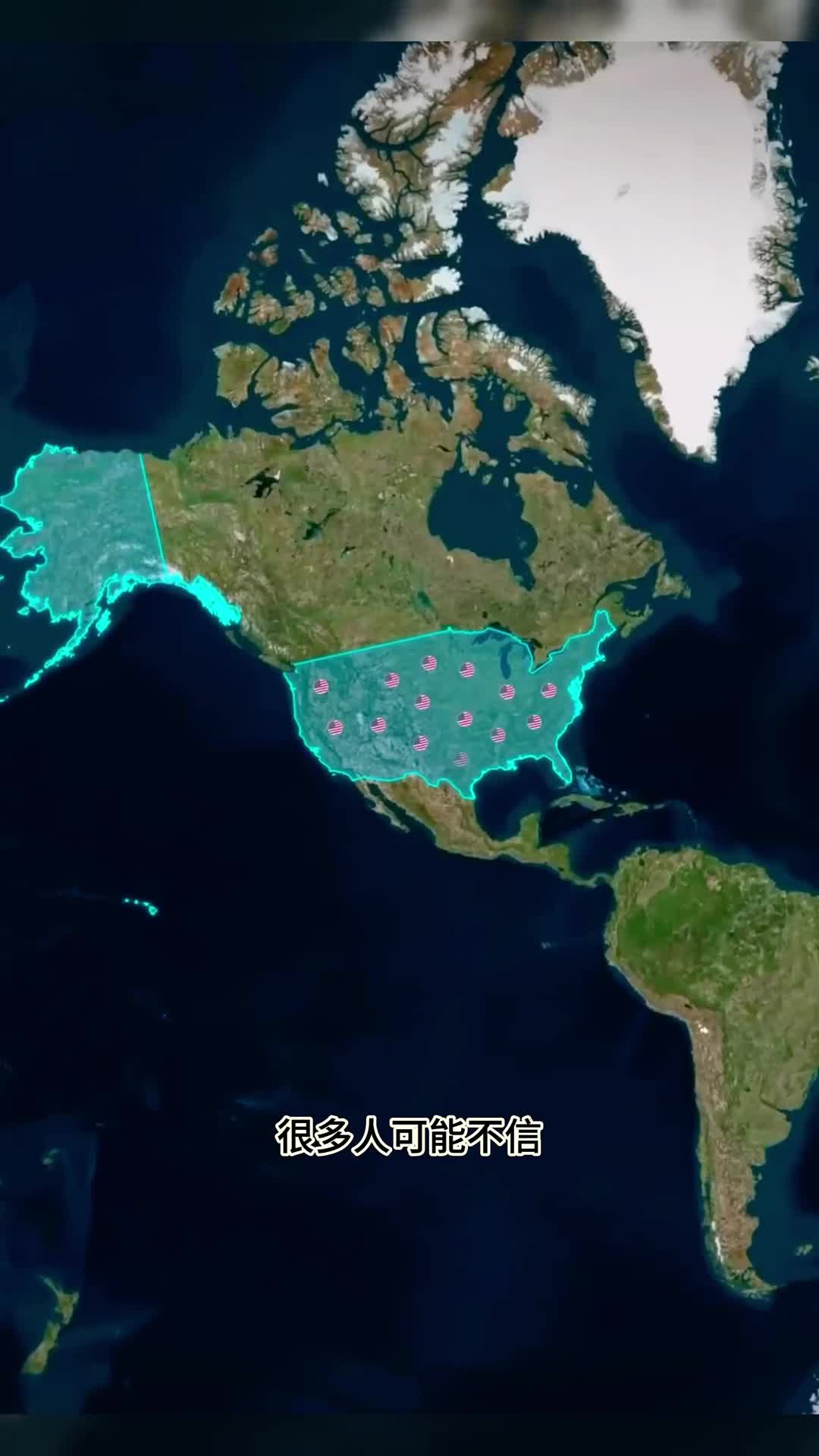 地理优势铸就美国超级大国