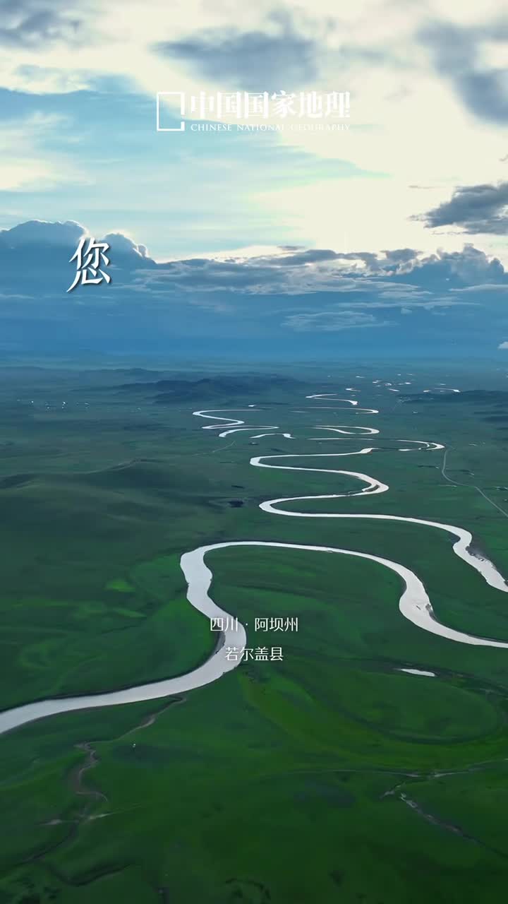 以爱之名告白母亲生命漫长宇宙浩瀚只有母亲和我们共享过心跳藏着母亲爱意的碎碎念念陪伴了我们岁岁年年或许你的心中亦有千言万语今天是母亲节大胆对母亲表达爱吧那些未曾开口的心声都将化作熏风吹到母亲的怀里