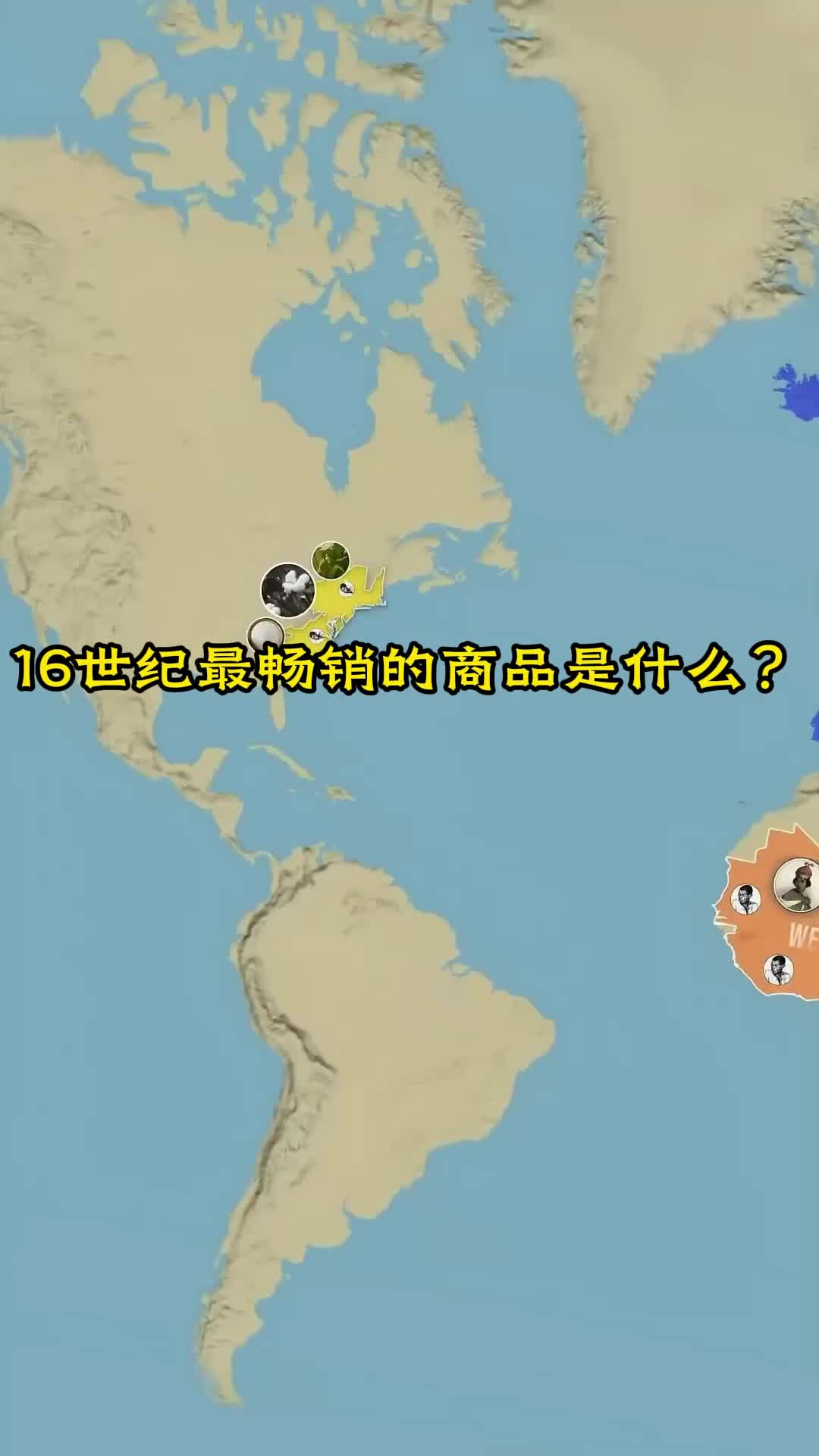 大西洋奴隶贸易是如何运作的