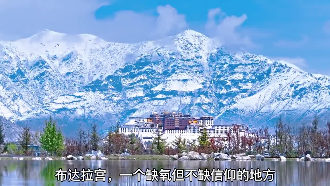 布达拉宫最美的10个拍摄角度想去的地方总有一天会到达