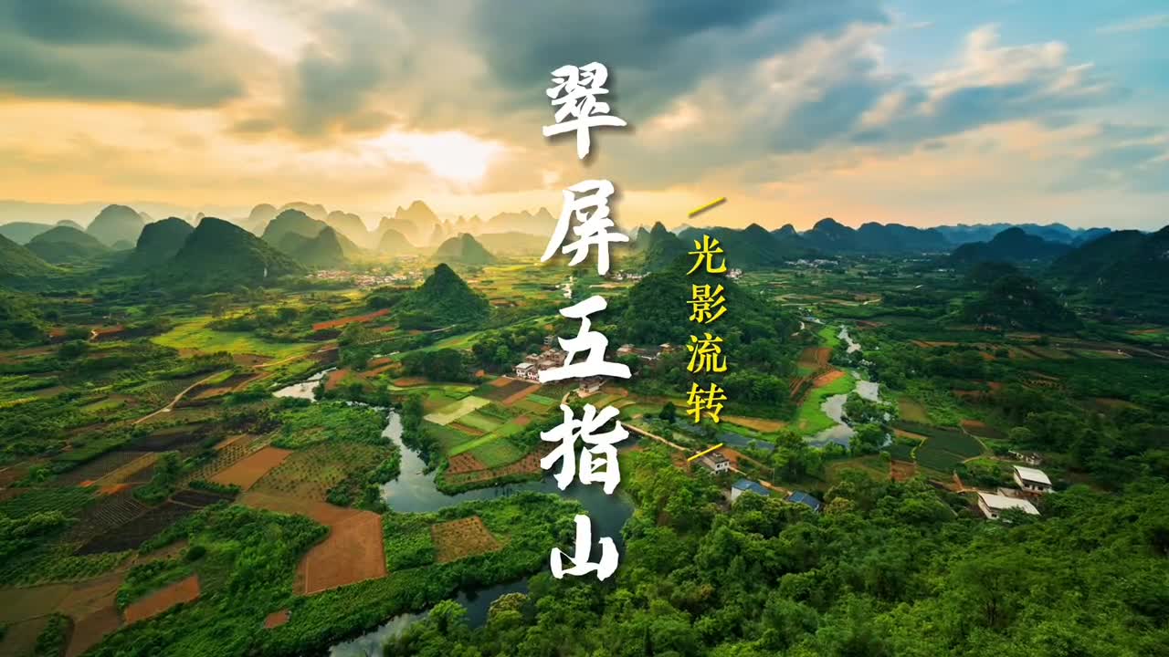 今天带你云游广西