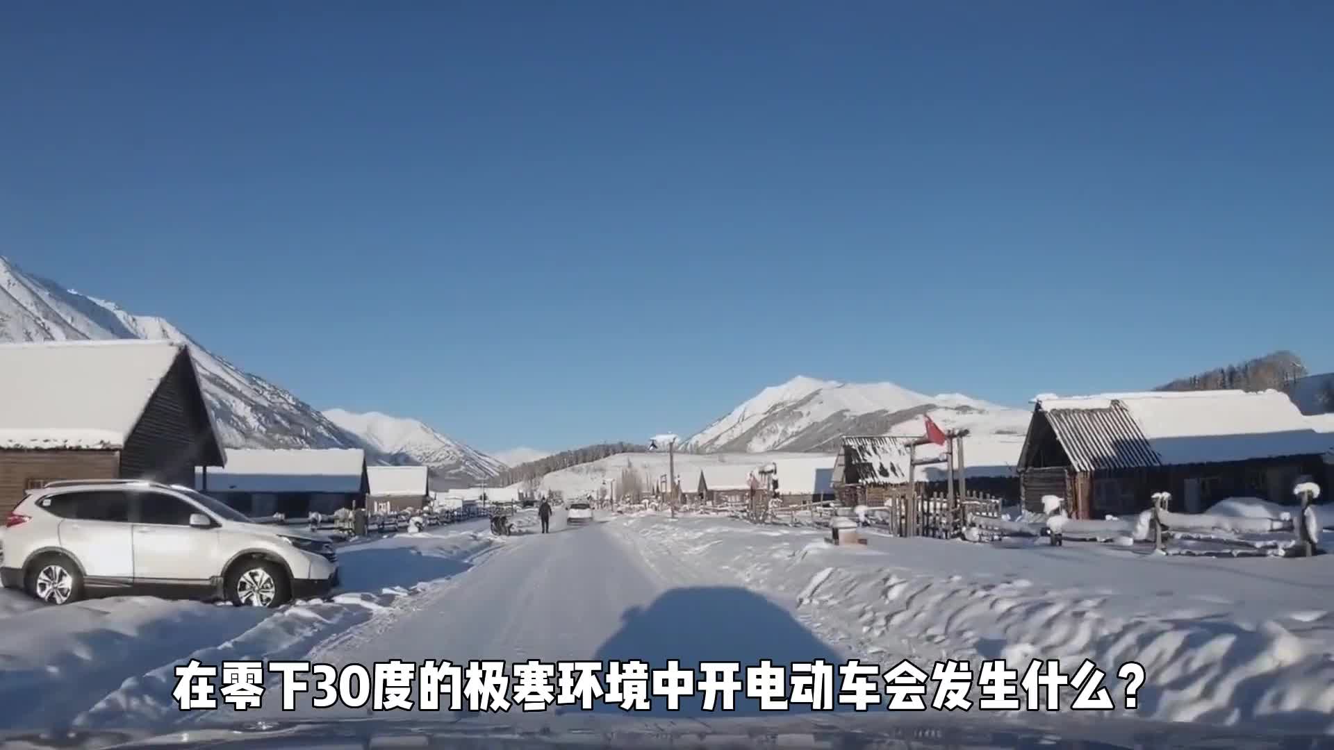 解锁冬日用车新体验长安深蓝到底有啥硬实力