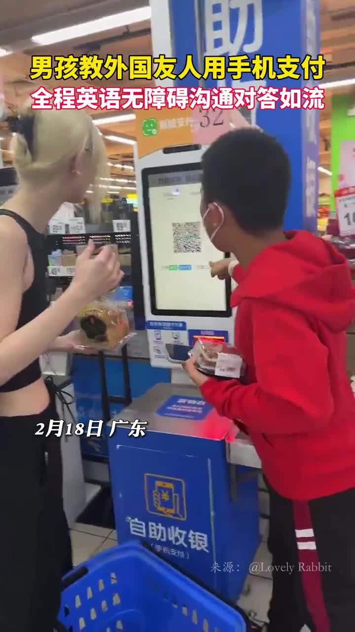 男孩教外国友人用手机支付全程英语无障碍沟通对答如流