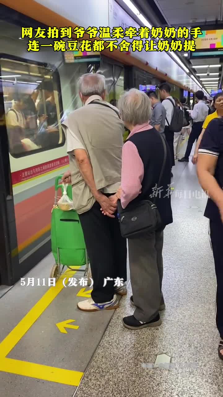 这一刻白头偕老具象化了