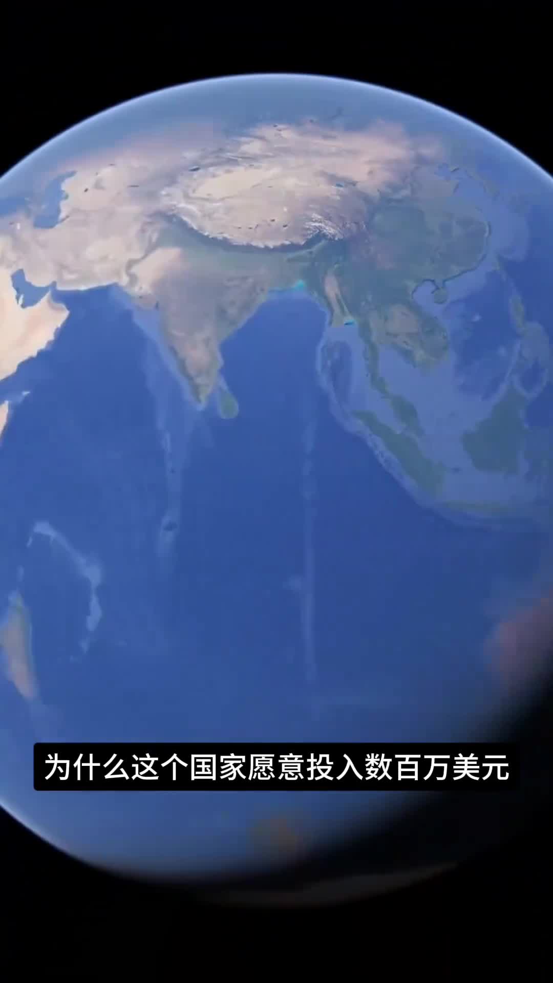 阿曼为什么要装穷