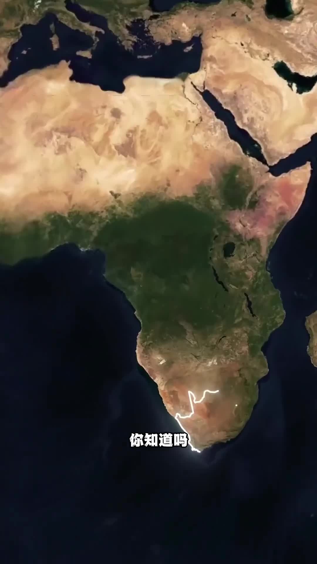 为什么南非有三个首都