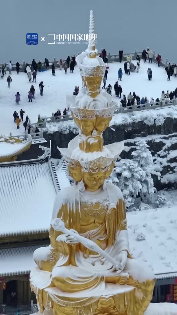 一下雪这里就变成了仙境峨眉山耸立于四川盆地西南边缘自古为人们眼中的仙山在冰雪的映衬下那座座梵宇如云上天宫蔚为壮观