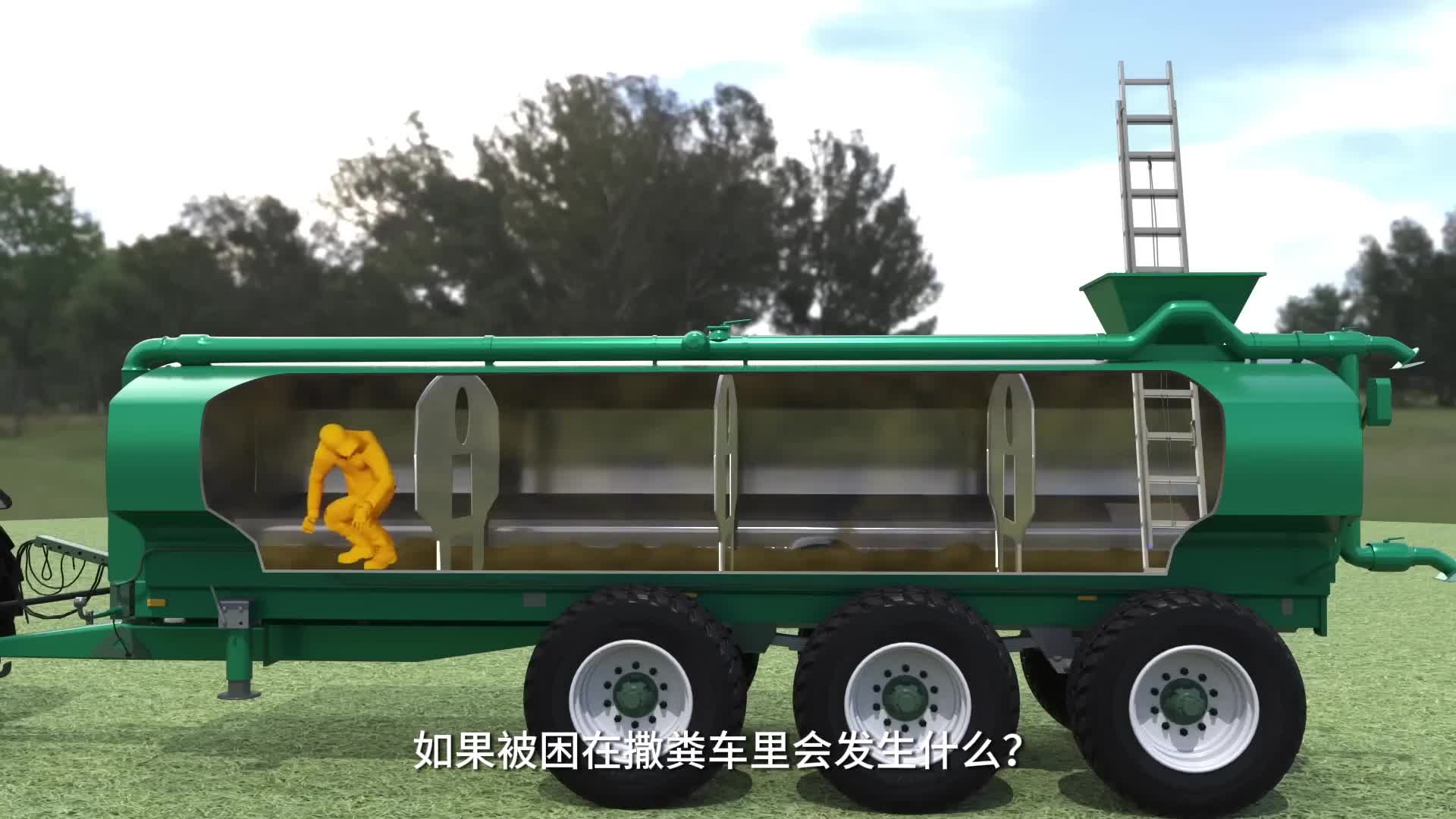 如果一不小心被困在撒粪车里会发生什么这是国外的一个真实案例