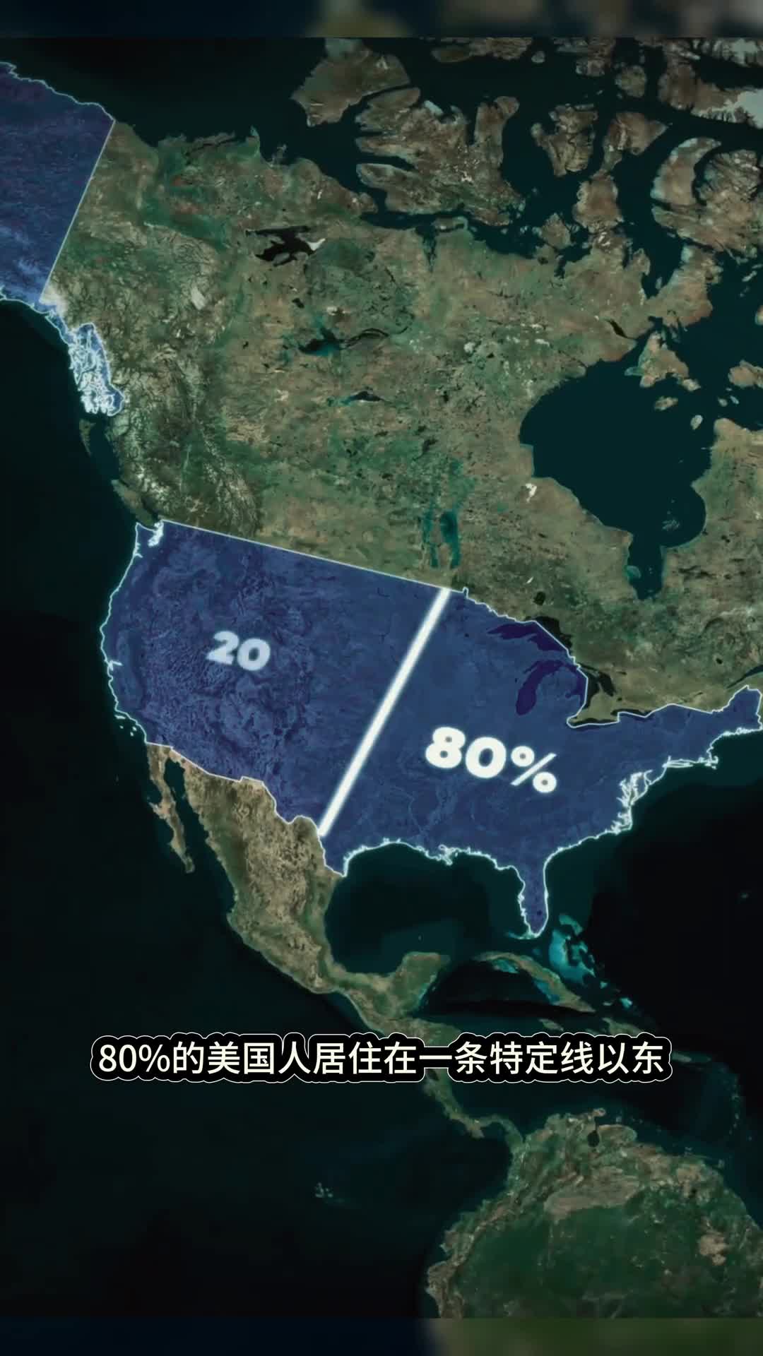 美国的人口分布如何受地理因素影响