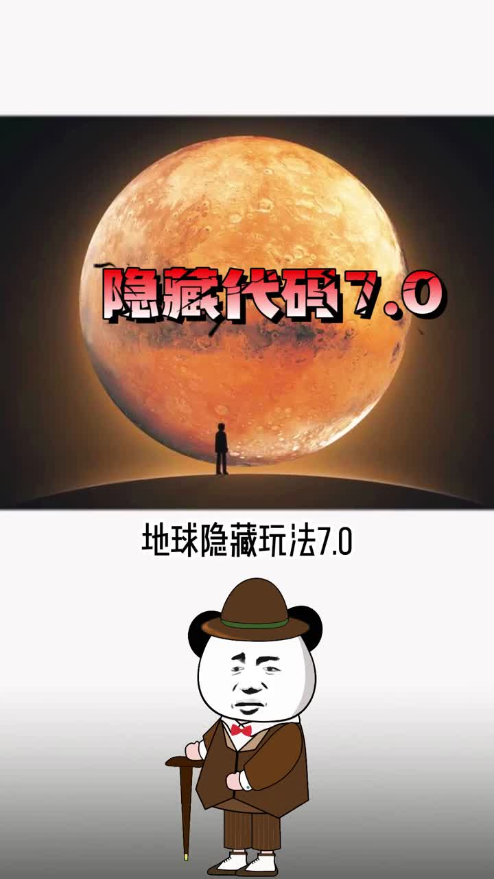 隐藏代码70能让你玩一整个暑假游戏哈