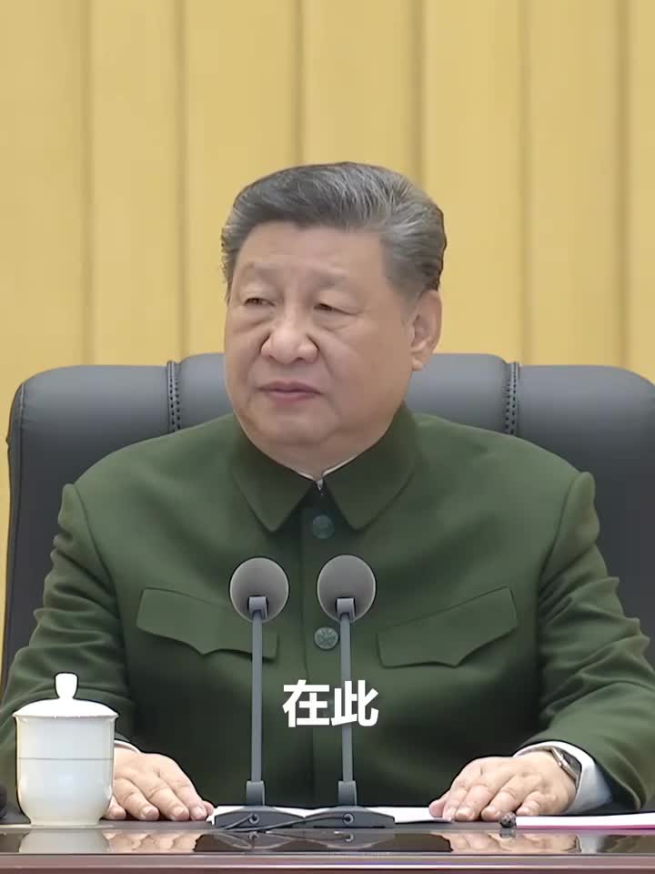 现场视频习近平向全体人民解放军指战员武警部队官兵军队文职人员预备役人员和民兵致以新春祝福来源央视时政人民日报