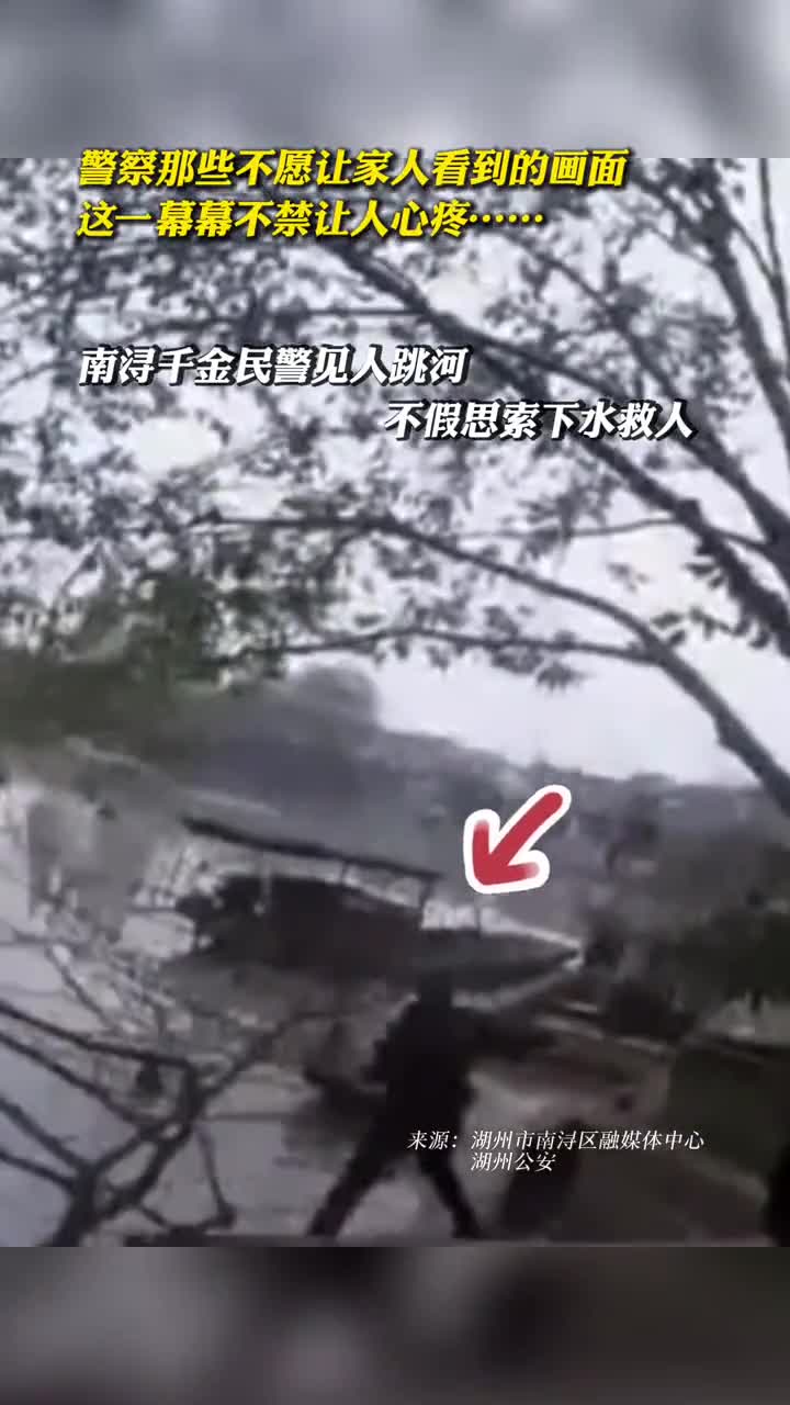 警察那些不愿让家人看到的画面这一幕幕不禁让人心疼