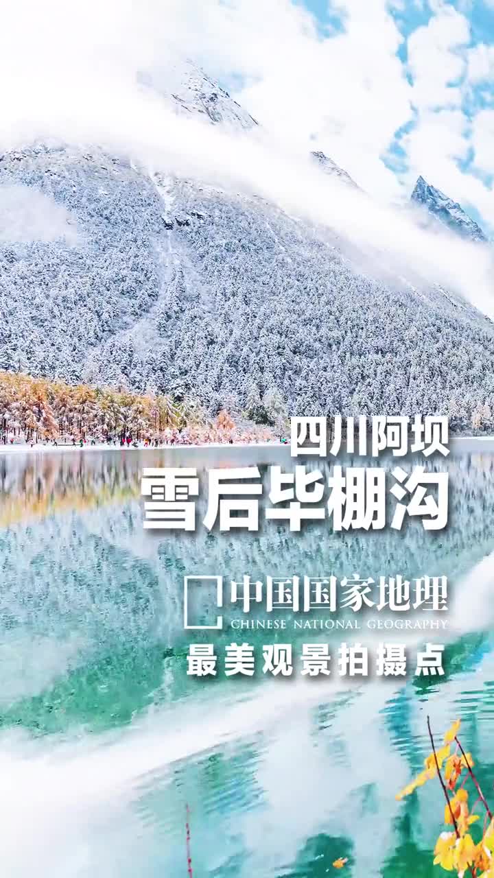 四川阿坝四姑娘山的背影