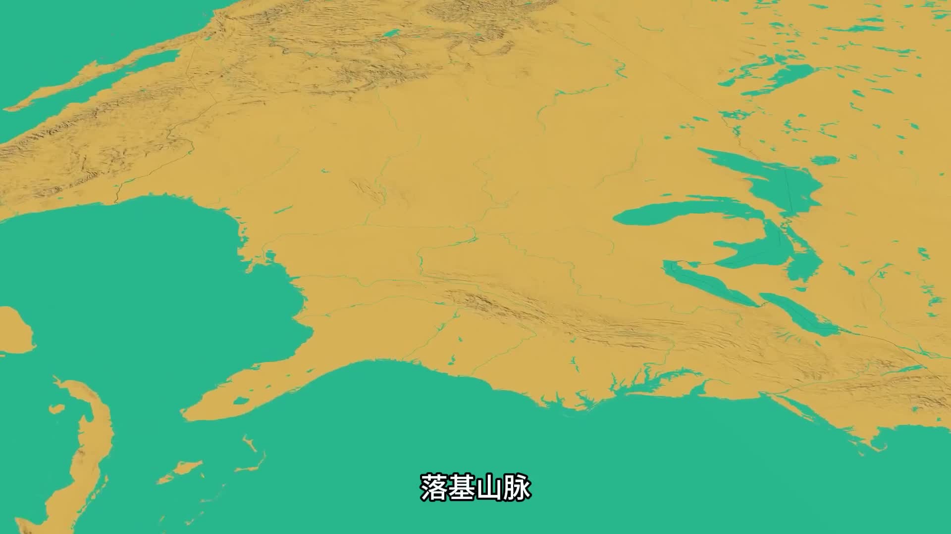 落基山脉的地理解释