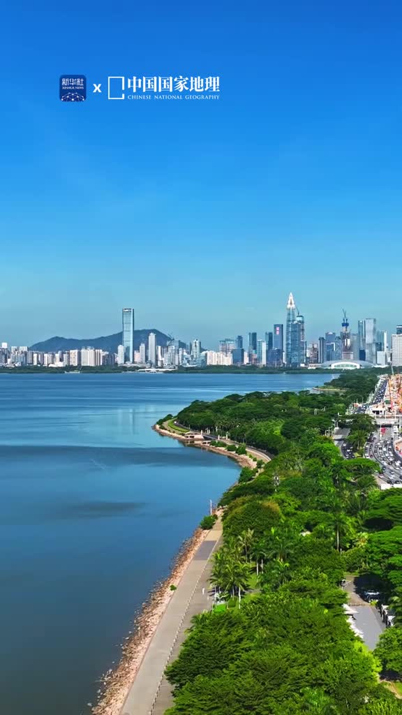 山海风光看深圳鹏城深圳犹如一颗璀璨的明珠镶嵌在珠江口东岸从小渔村蜕变为国际化大都市深圳发生了翻天覆地的变化一座座高楼拔地而起但山海相依的浪漫未曾改变