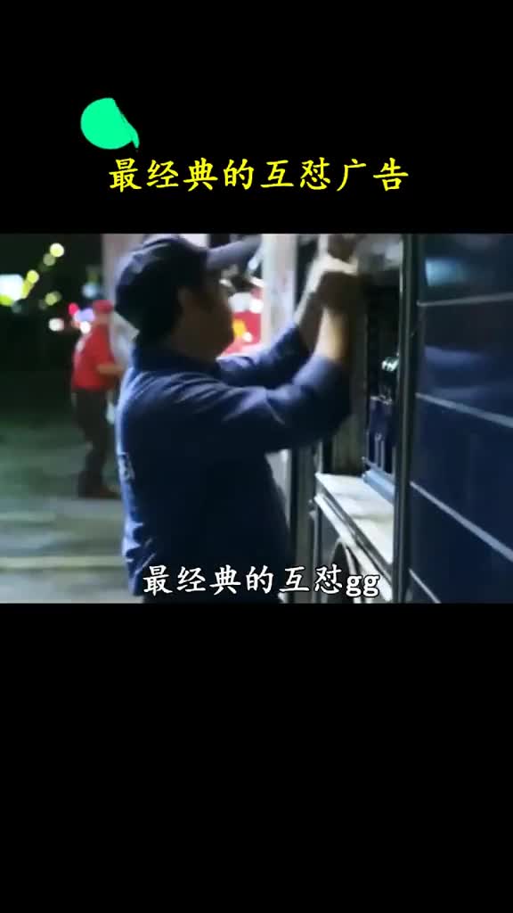 百世和可口两家互怼的广告据说有同一个寓意