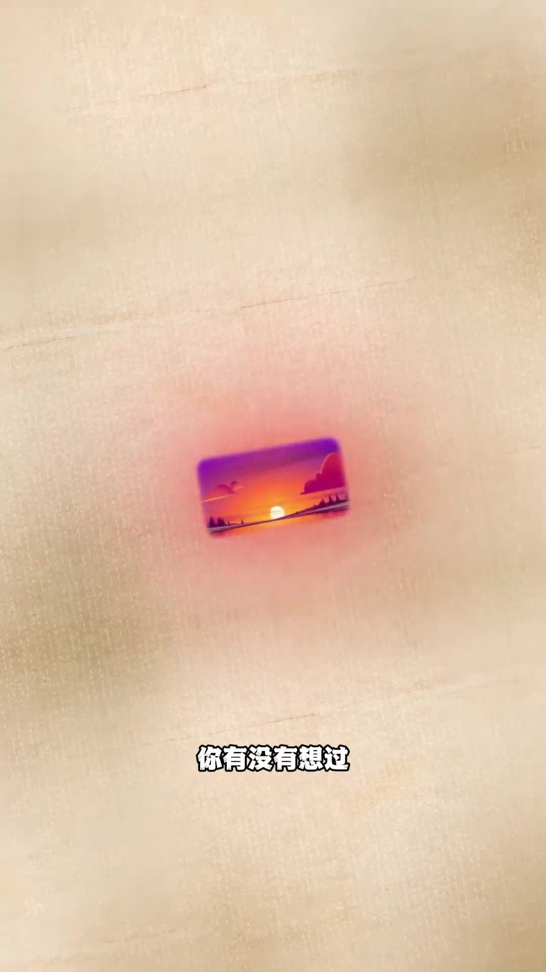 为什么火星上的日落是蓝色的