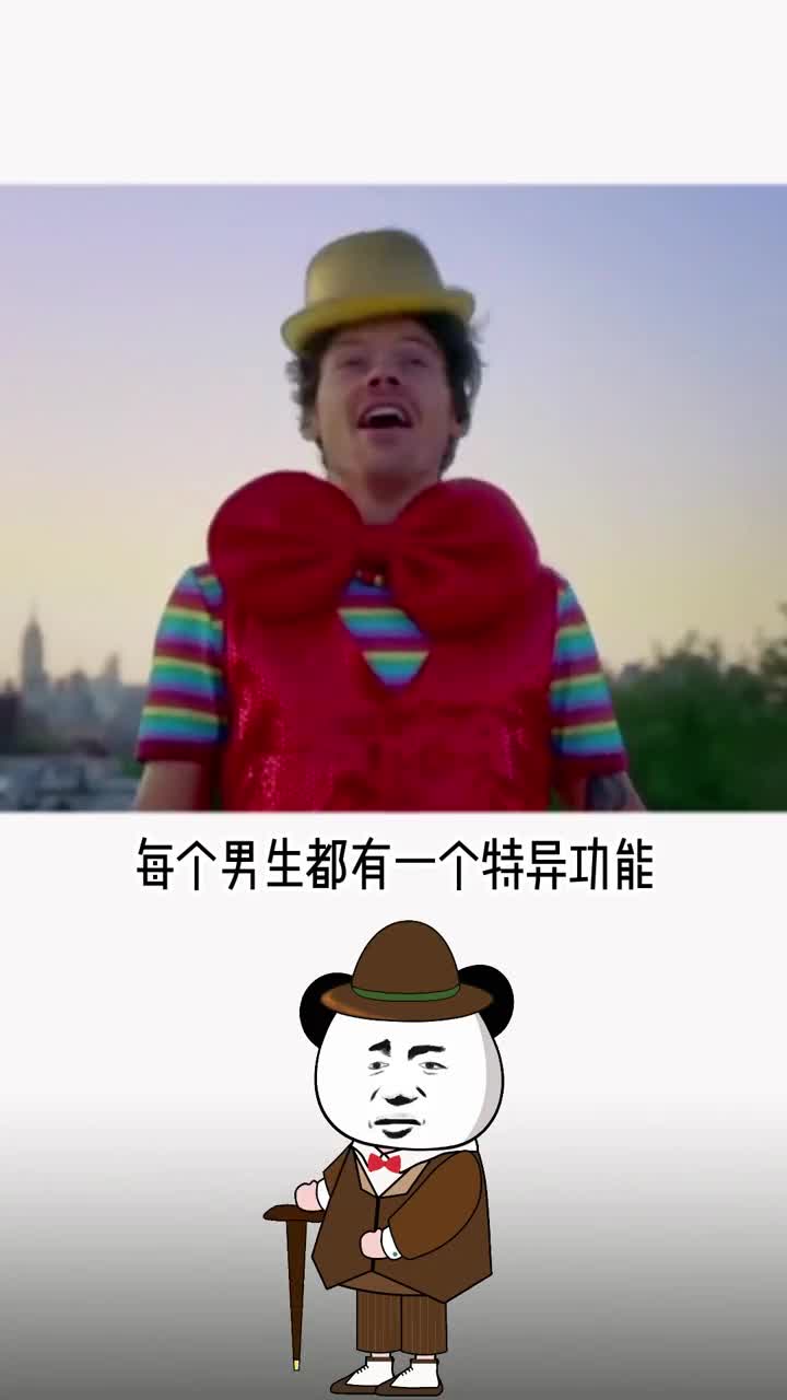 女生不知道的男生冷知识